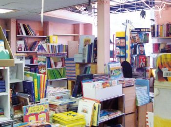 Libreria dei Ragazzi – Torino